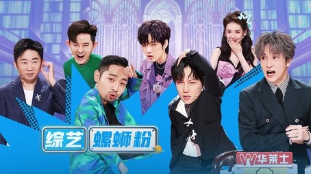 Episode 55 (2023) - Episode 55 poster and promotional image