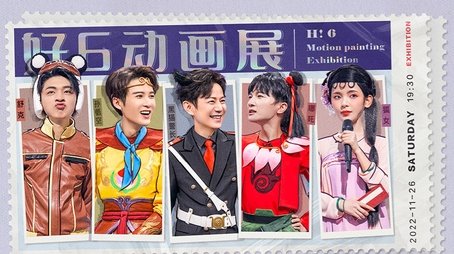 Episode 43 (2022) - Episode 43 poster and promotional image