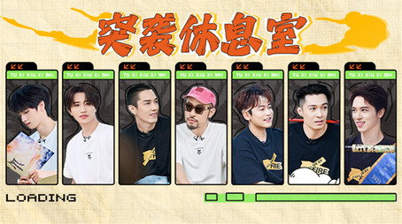 披荆斩棘 시즌 0