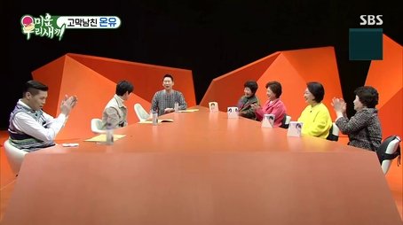 Episode 277 with Onew (Shinee) (2022) - Episode 277 poster and promotional image