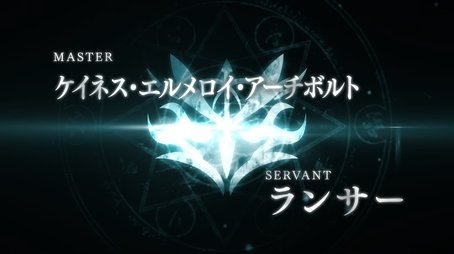 Fate/Zero Remix I (2012) - Episode 1 poster and promotional image