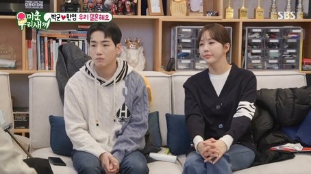 Episode 283 with Park Hae-joon (2022) - Episode 283 poster and promotional image