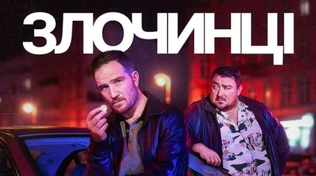Season 1 (2024) - Season 1 poster and promotional image