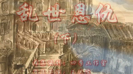 七十二家房客 Сезон 7