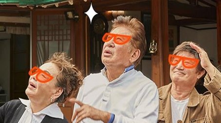 회장님네 사람들 (2022) poster