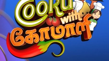 Cooku with Comali (2019) poster
