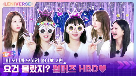 LENIVERSE Stagione 1