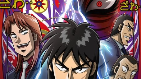 Kaiji: Against All Rules (2011) - Season 2 poster and promotional image