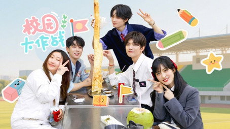 快乐的大人 Sezóna 2