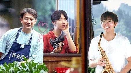 Friends (2019) - Episode 13 poster and promotional image