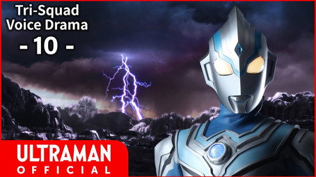 ウルトラマンタイガ Sezóna 0