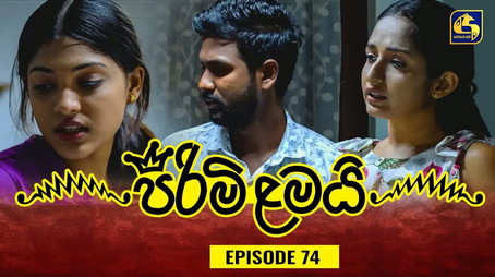 පිරිමි ළමයි Сезон 1