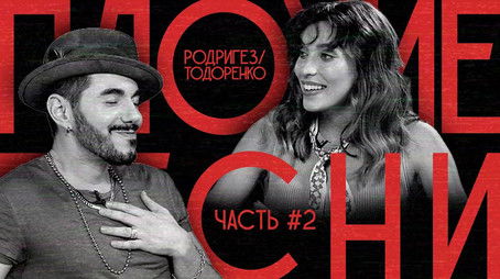 Episode 10 (2021) - Episode 10 poster and promotional image