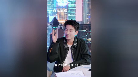 令人心动的offer Сезон 0