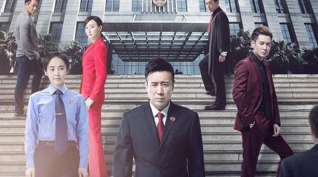 Court Battle (2020) poster