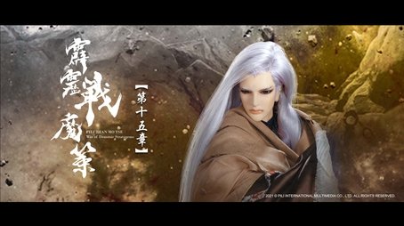 Episode 15 (2021) - Episode 15 poster and promotional image