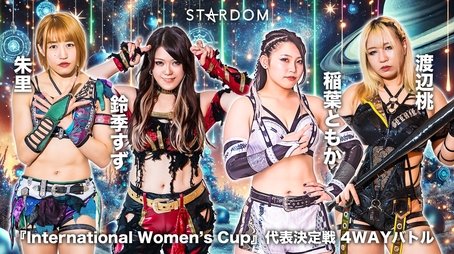 Stardom in Hachioji 2024 (2024) - Episode 124 poster and promotional image