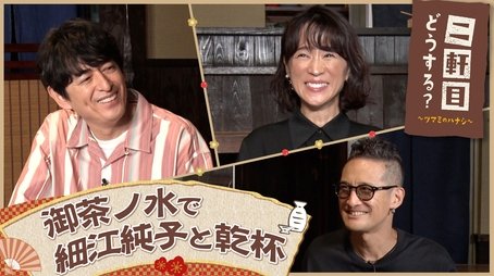 Episode 28 (2023) - Episode 28 poster and promotional image