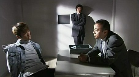 Suspicion