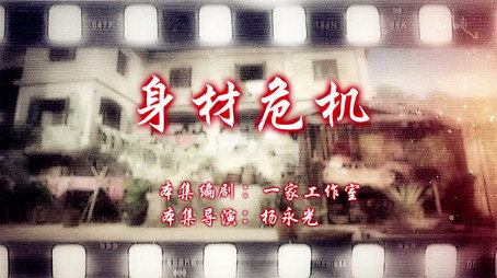 七十二家房客 Сезон 14