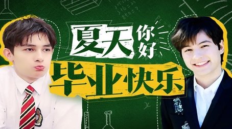 Episode 59 (2020) - Episode 59 poster and promotional image