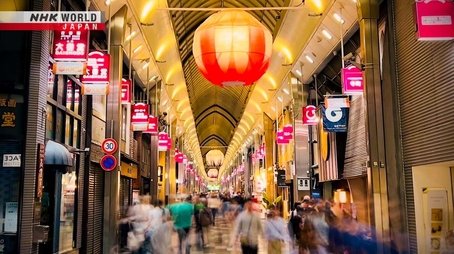 Shotengai: Bustling Shopping Streets Reflect Their Neighborhood (2025) - Episode 6 poster and promotional image