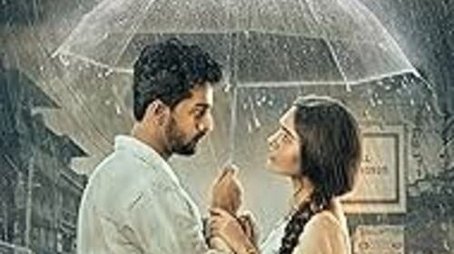 Dekhechi Tomake Srabone (2024) poster