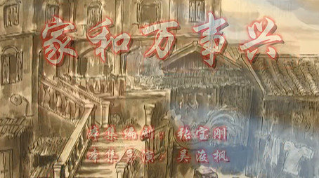 七十二家房客 Сезон 7