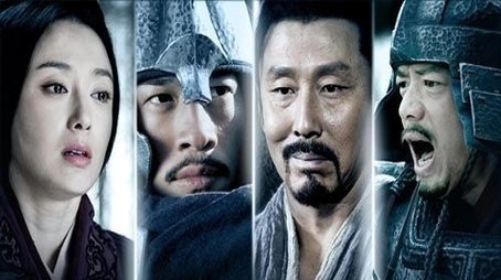 Legend of Chu and Han (2012) poster