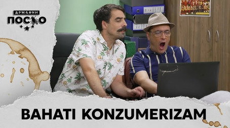 Државни посао Сезон 13