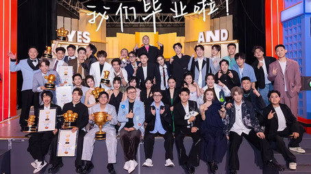 喜人奇妙夜 Sezóna 0