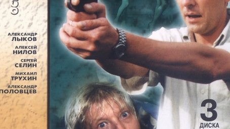 Season 3 (2000) - Season 3 poster and promotional image