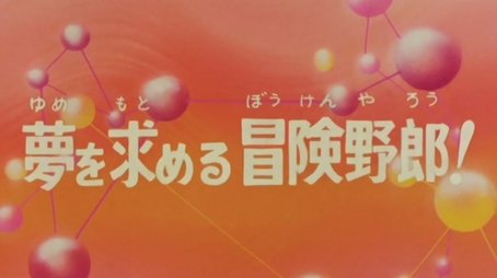 The Adventure and the Dream (1978) - Episode 4 poster and promotional image