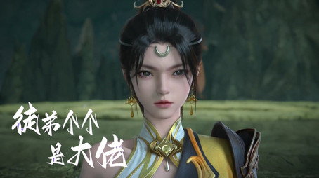 徒弟个个是大佬 Sezóna 1