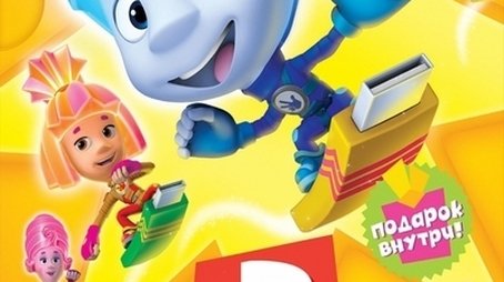 Season 2 (2013) - Season 2 poster and promotional image