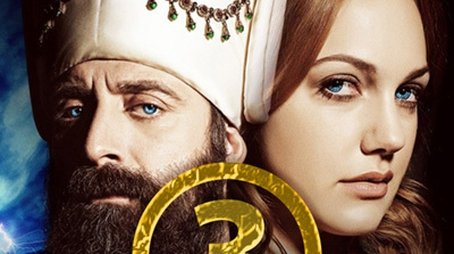 Season 3 (2012) - Season 3 poster and promotional image