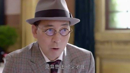 乱世丽人行 Stagione 1