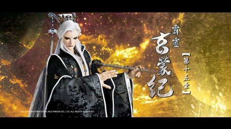 Episode 15 (2023) - Episode 15 poster and promotional image