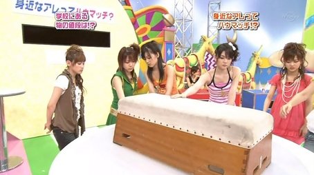 Price Guessing Game (2006) - Episode 320 poster and promotional image