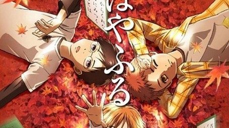 Chihayafuru (2011) - Season 1 poster and promotional image