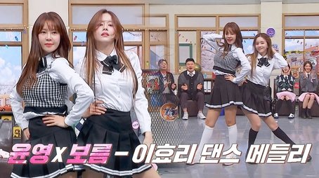Uhm Hyun-Kyung, Han Bo Reum, Choi Yoon Young, Lee Ju Woo (2023) - Episode 368 poster and promotional image