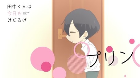 Pudding (2016) - Episode 18 poster and promotional image