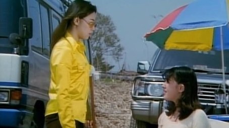 Two Sayas (1998) - Episode 14 poster and promotional image