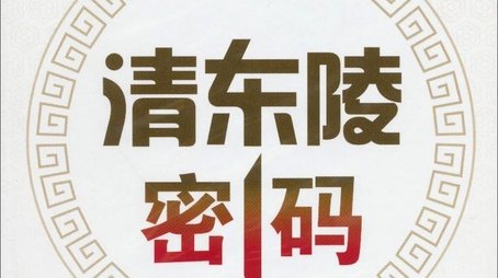 Season 189 (2012) - Season 189 poster and promotional image