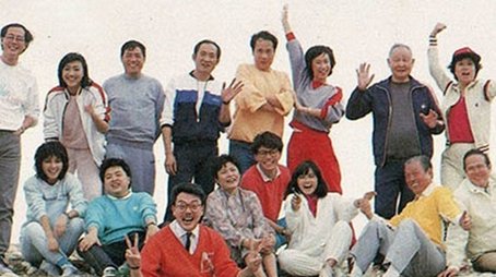 HK '86 (1986) - Season 6 poster and promotional image