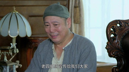 Episode 21 (2020) - Episode 21 poster and promotional image