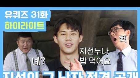 Uphill Path (2019) - Episode 31 poster and promotional image