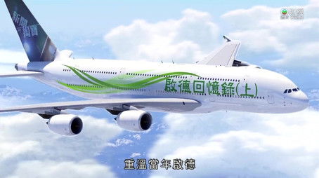 Episode 178 (2023) - Episode 178 poster and promotional image