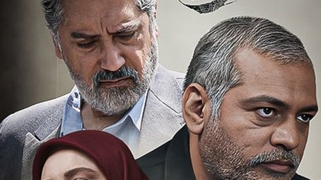 Rekhne (2024) poster
