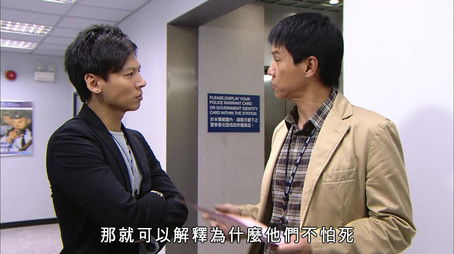 Episode 24 (2009) - Episode 24 poster and promotional image